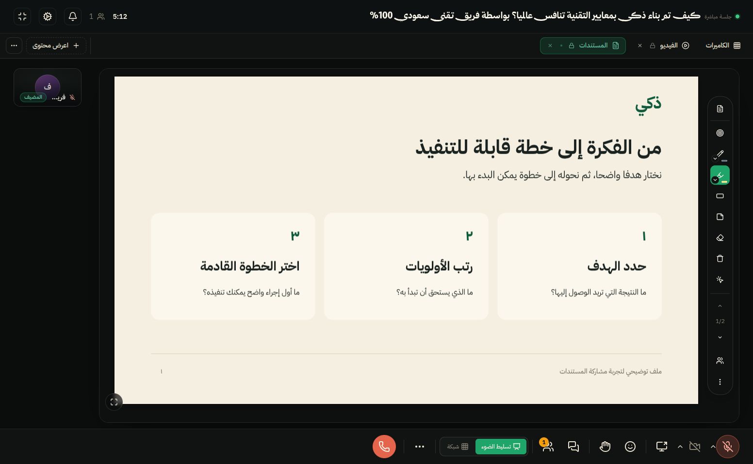 crwdns140752:0crwdne140752:0